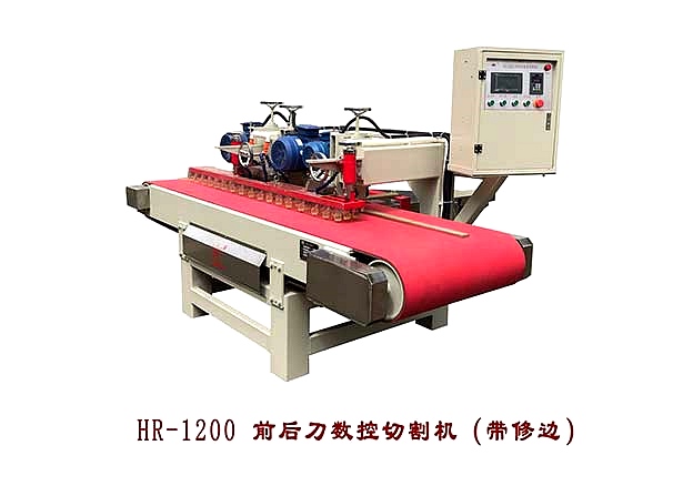 HR-1200前后刀数控切割机(带修边) HR-1200前后刀数控切割机(带修边)